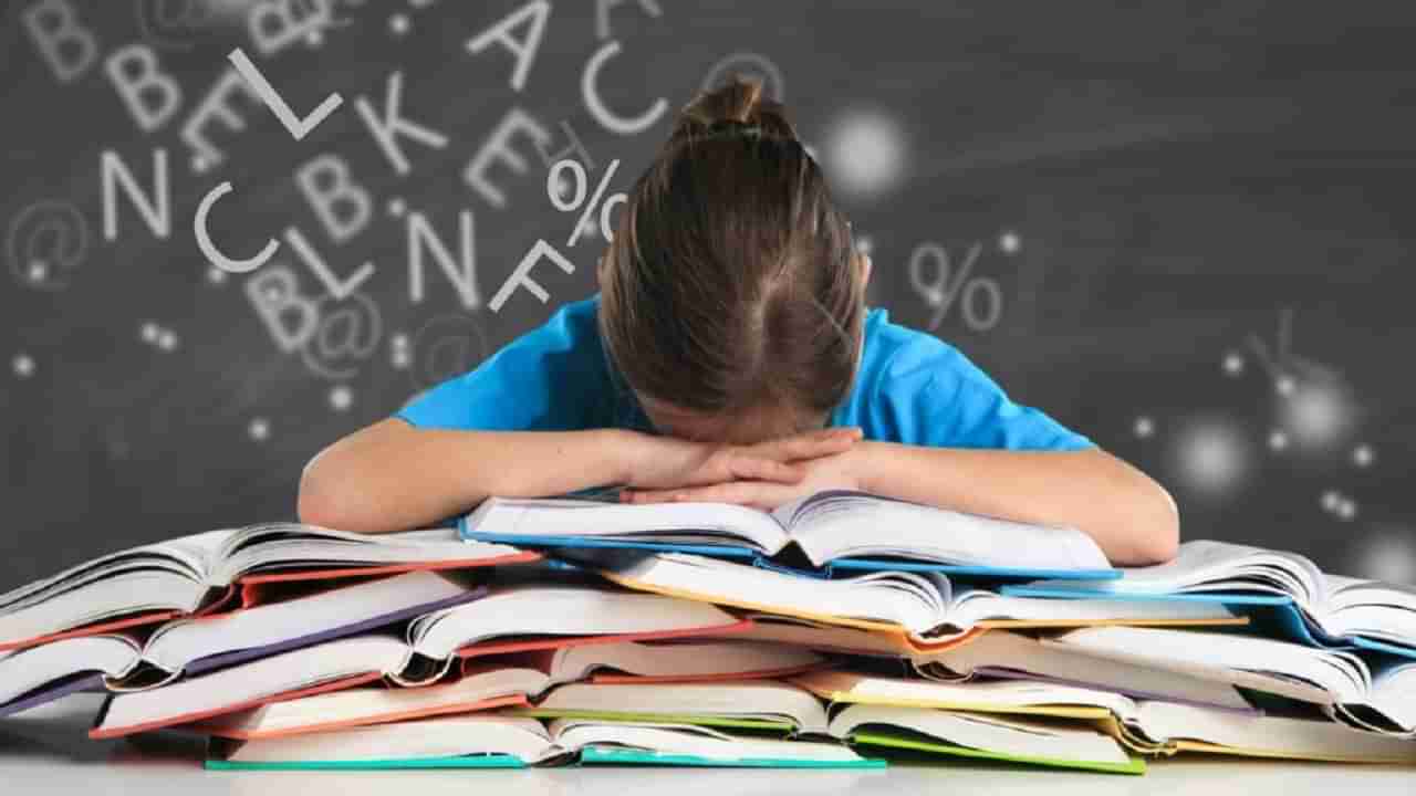 Exam Anxiety: పరీక్షల ఒత్తిడి నుంచి బయటపడాలా? ఈ టిప్స్ ఫాలో అయితే సరి..