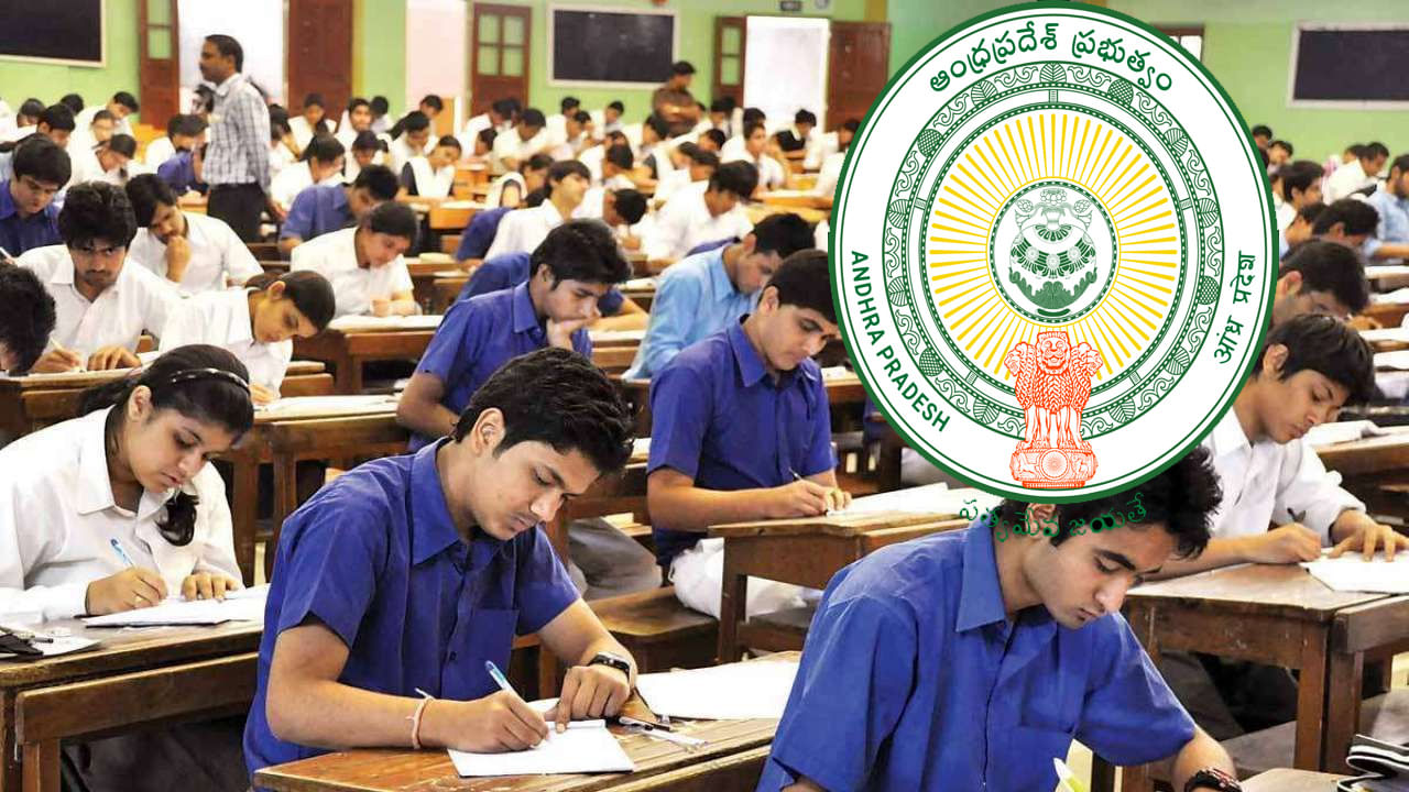 AP 10th Class Exams 2023 ఏపీ పదో తరగతి పబ్లిక్‌ పరీక్షలకు 3,350 పరీక్ష