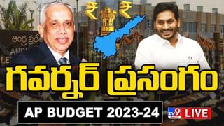 Big News Big Debate: సెమీ ఫైనల్స్‌.. ఎమ్మెల్సీ ఎన్నికల ఫలితాలు మూడ్‌ ఆఫ్‌ ది ఏపీని తెలియజేస్తాయా ??