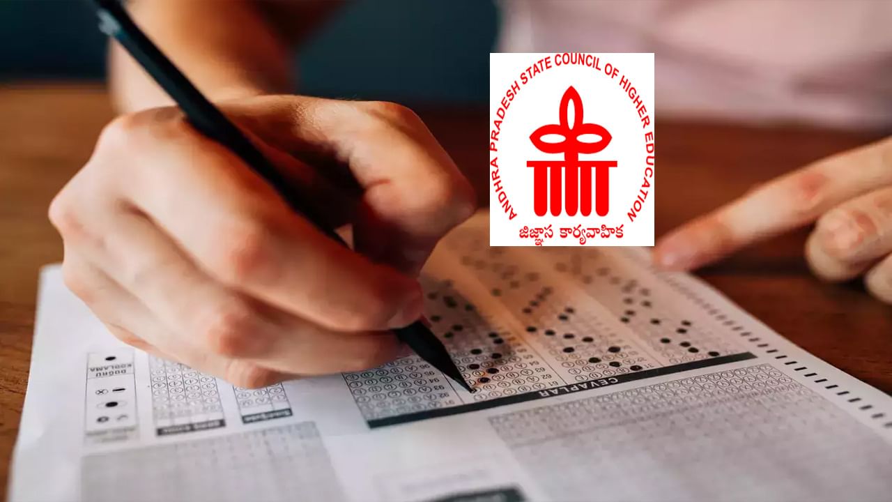 AP CET's Schedule: ఏపీ ఉమ్మడి ప్రవేశ పరీక్షల-2023 షెడ్యూల్‌ విడుదల.. ఏ పరీక్ష ఎప్పుడంటే..