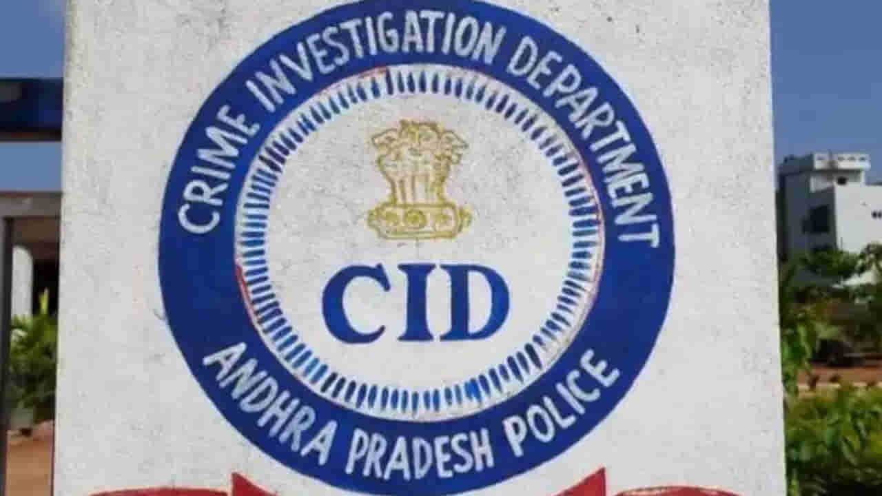 Andhra Pradesh: ఏపీ స్కిల్ డెవలప్ మెంట్ స్కామ్లో మరో మలుపు.. శ్రీకాంత్ అర్జాకు సీఐడీ నోటీసులు..