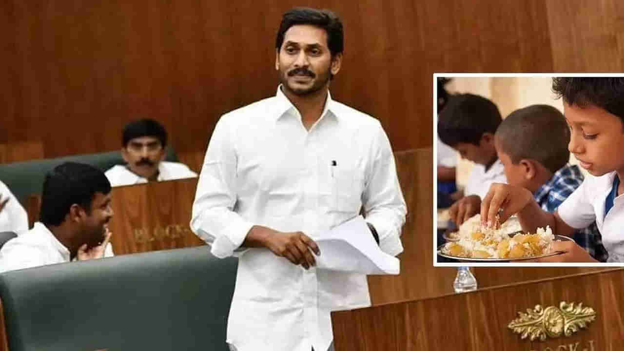 AP News: జగన్ మామయ్యా మజాకా..!  మెనూలో మరో ఐటమ్.. గర్భిణులు, బాలింతలకు కూడా