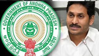 AP Medical Posts: ఏపీలో 218 మంది వైద్యుల నియామకం.. నియామకపత్రాలు జారీ..