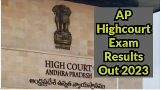 TSLPRB Exams Postponed: కానిస్టేబుల్‌ డ్రైవింగ్‌ టెస్టులు వాయిదా.. కొత్త తేదీలు ప్రకటించిన రిక్రూట్‌మెంట్ బోర్డు..