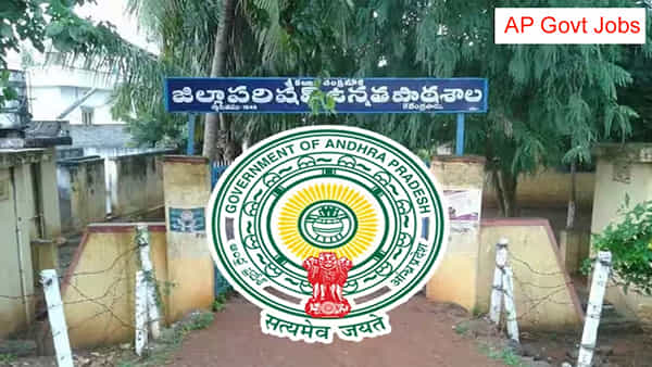 AP Night Watchmen Jobs: ఏపీ ప్రభుత్వ స్కూళ్లలో 5,388 నైట్ వాచ్మెన్ పోస్టులు.. ఉత్తర్వులు జారీ చేసిన ప్రభుత్వం..