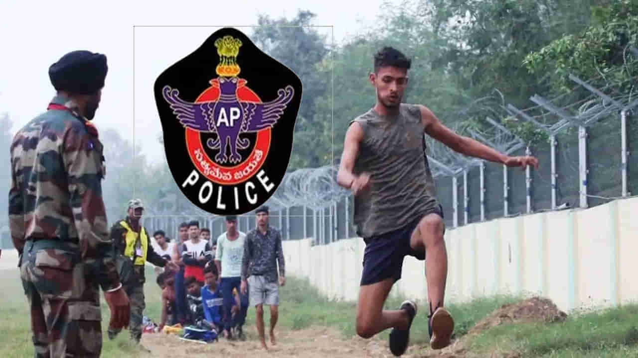 AP Police Constable Hall Tickets: కానిస్టేబుల్‌ శారీర సామర్థ్య పరీక్షలకు హాల్‌ టికెట్లు విడుదల