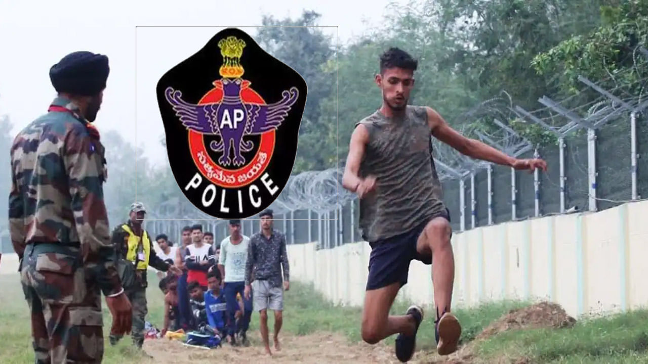 AP Police Constable Hall Tickets: కానిస్టేబుల్‌ శారీర సామర్థ్య పరీక్షలకు హాల్‌ టికెట్లు విడుదల