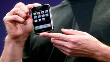 Apple iPhone: ఓల్డ్ ఈజ్ గోల్డ్.. రూ. 45 లక్షల ధర పలికిన పాత ఐఫోన్.. ఎందుకో తెలుసా..