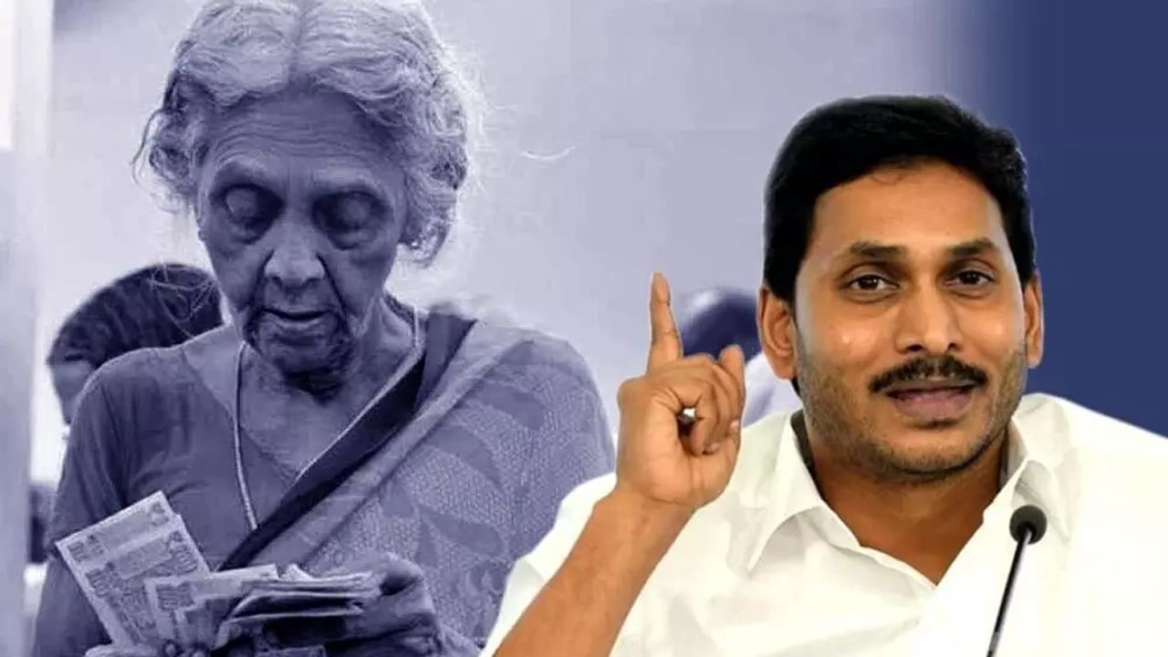 Andhra Pradesh: వచ్చే నెల పింఛన్ వచ్చేది 1వ తారీఖున కాదు.. కాస్త లేటుగా.. ఎప్పుడంటే..