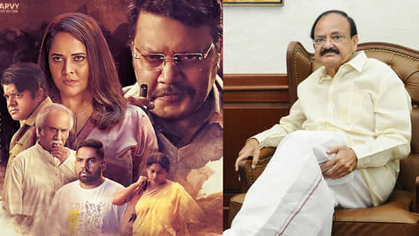 ARI Trailer: అరి సినిమా ట్రైలర్పై వెంకయ్య నాయుడు ప్రశంసల వర్షం.. ఇంతకీ ట్రైలర్ను మీరు చూశారా.?