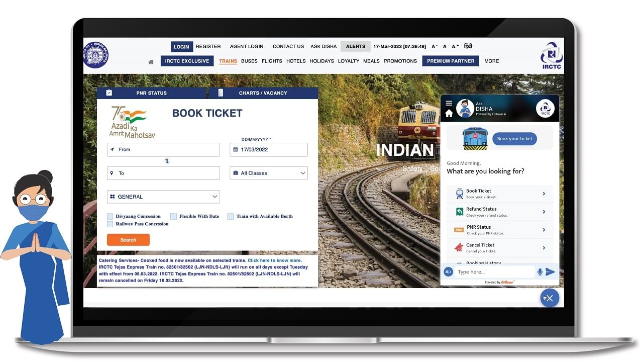 IRCTC: రైల్వే ఈ-టికెట్ బుకింగ్ ఇక చాలా ఈజీ.. నోటితో చెబితే చాలు టికెట్ బుక్ అయిపోతుంది.. వివరాలు తెలుసుకోండి