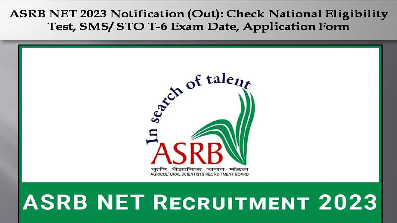 ASRB-NET 2023: అగ్రికల్చరల్‌ సైంటిస్ట్స్‌ రిక్రూట్‌మెంట్‌ బోర్డు ...