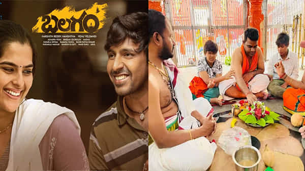 Balagam Venu: కొండగట్టు అంజన్న స్వామి ఆలయంలో బలగం వేణు.. ఫ్యామిలీతో కలిసి ప్రత్యేక పూజలు.. ఫొటోలు వైరల్