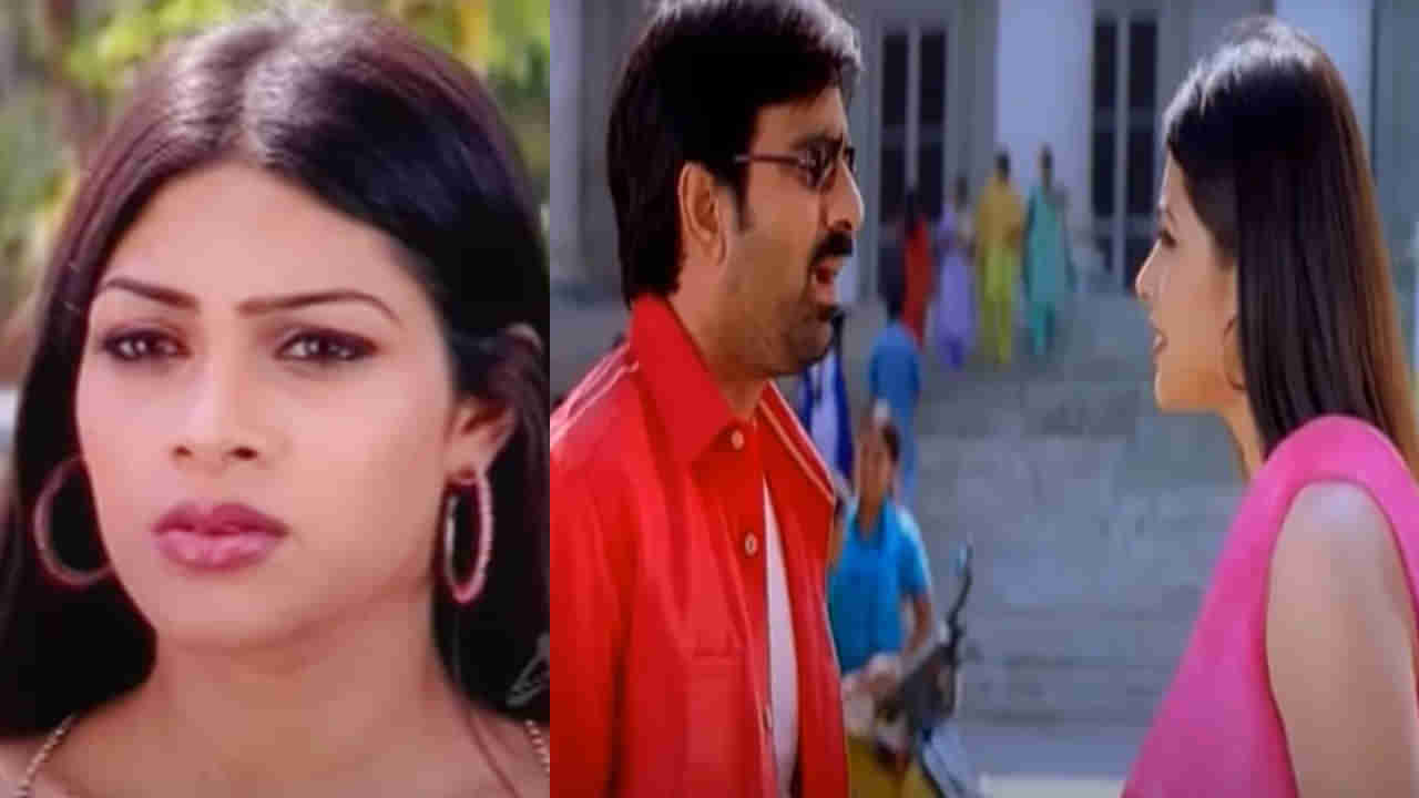 Bhadra Movie: భద్ర సినిమా హీరోయిన్ సత్య గుర్తుందా ?.. ఇప్పుడెం చేస్తుందో తెలుసా..