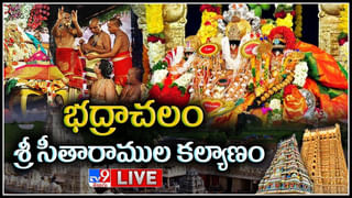 Sri Rama Navami: రాముడు ఎప్పుడు, ఎలా తన అవతారాన్ని చాలించాడు? ఎలా స్వర్గానికి చేరుకున్నాడో తెలుసా?