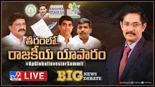 News Watch Live: 700 మంది అమ్మాయిలకు ఒకే మరుగుదొడ్డా.? వీక్షించండి న్యూస్ వాచ్..