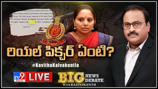 MLC Kavitha: కవితకు ఈడీ నోటీసులపై వీహెచ్‌ ఆసక్తికర వ్యాఖ్యలు.. వీడియో.