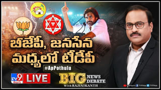 AP Budget 2023:వేడి వేడిగా ఏపీ అసెంబ్లీ బడ్జెట్ సమావేశాలు.. లైవ్ వీడియో