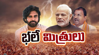 Andhra Pradesh: గుంటూరు నగ్న పూజల వ్యవహారంలో సంచలనం.. వారే టార్గెట్‌గా ఆపరేషన్..!
