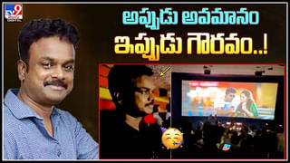 SSMB28 Shoot Video Leak: SSMB28 నుంచి మహేష్ ఎంట్రీ వీడియో లీక్‌..!