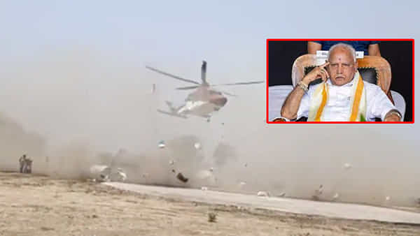 Video: హెలికాప్టర్ లాండింగ్ సమయంలో గాలి దుమారం.. మాజీ సీఎంకు తప్పిన ప్రమాదం..
