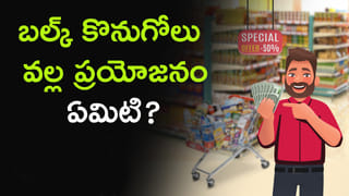 Saving schemes: మధ్యతరగతికి మరో ఝులక్! ఈసారీ సారి అంటున్నకేంద్రం.. పూర్తి వివరాలు తెలుసుకోండి..