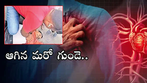 Hyderabad: డ్రైవింగ్ చేస్తుండగానే.. గుండెపోటుతో కుప్పకూలిన క్యాబ్ డ్రైవర్