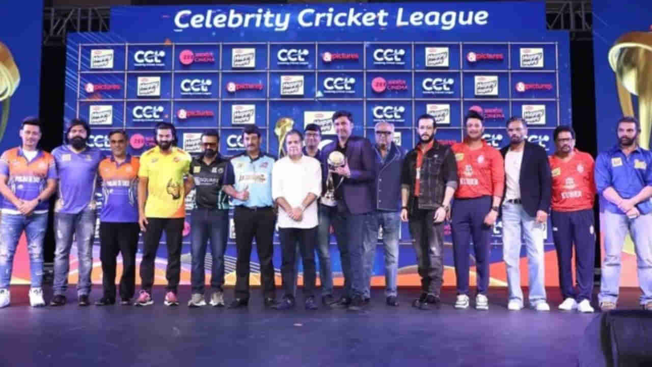 CCL 2023: తుది సమరానికి చేరిన సెలబ్రిటీ క్రికెట్ లీగ్.. సెమీఫైనల్, ఫైనల్ ఎప్పుడు, ఎక్కడంటే?