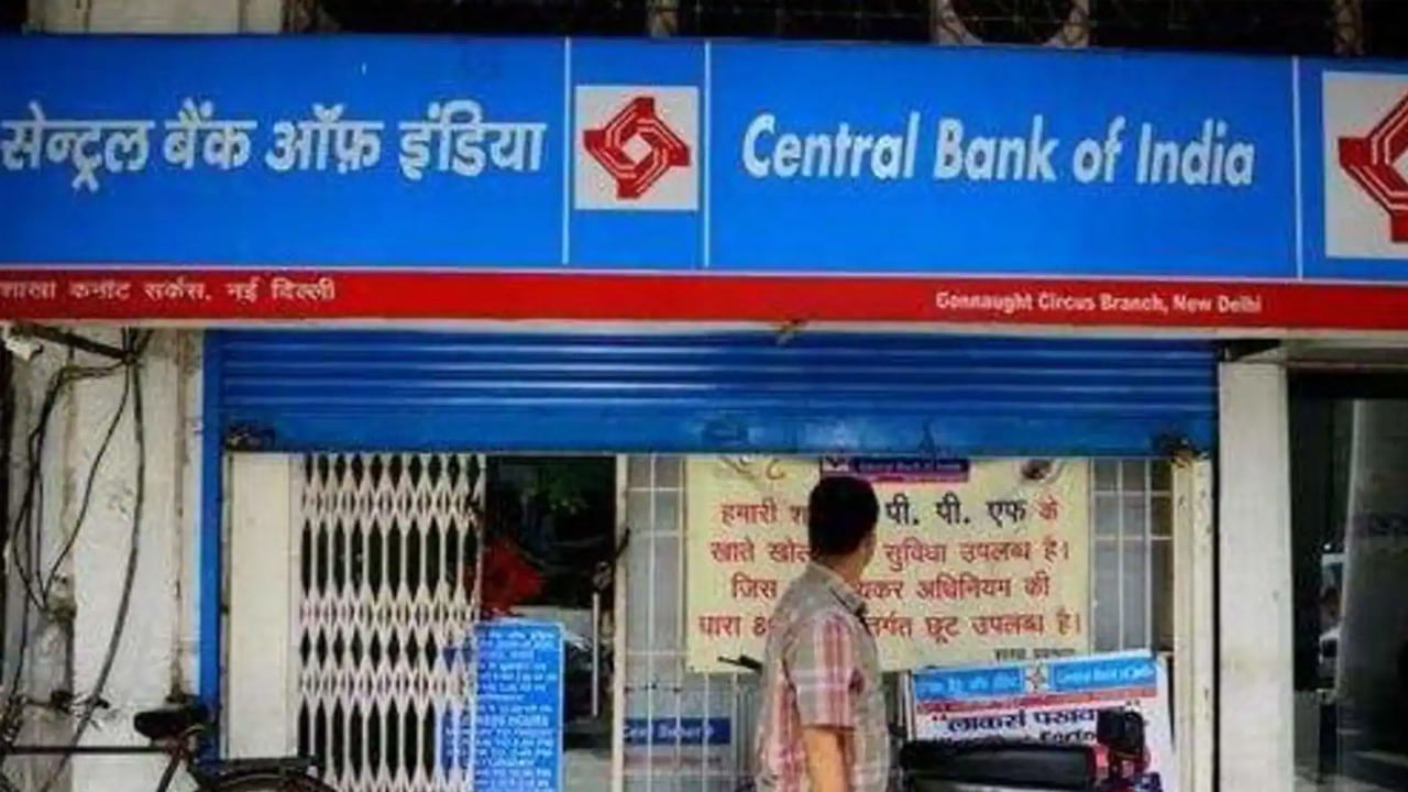 Central Bank of India Jobs: సెంట్రల్‌ బ్యాంక్‌ ఆఫ్‌ ఇండియాలో 5,000ల ఉద్యోగాలు.. ఏపీ, తెలంగాణలో ఎన్ని పోస్టులున్నాయంటే..