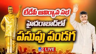 Big News Big Debate: ఓటు.. రేటు.. ఫైట్‌..! ఓటుకు కోట్లుపై కొనసాగుతున్న రాజకీయదుమారం..లైవ్ వీడియో