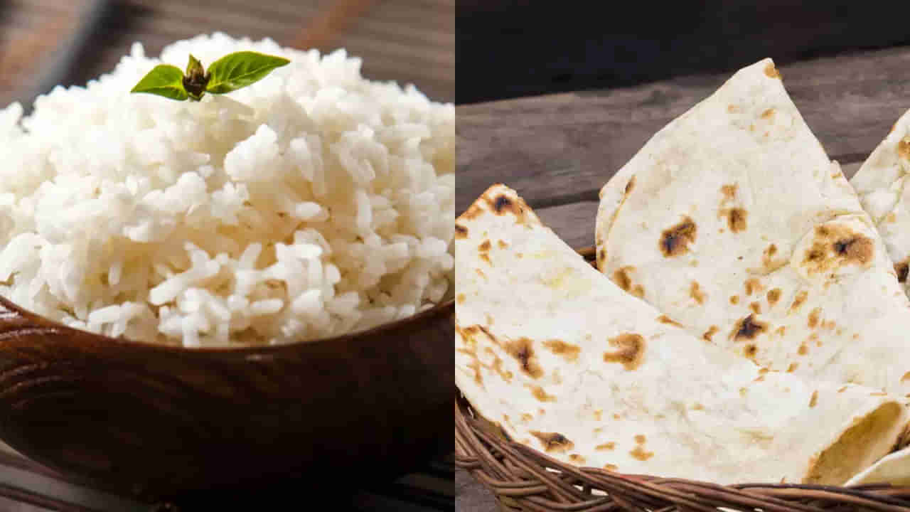 Chapati Vs White Rice: రాత్రుళ్లు వైట్ రైస్‌కు బదులుగా చపాతీలు తింటున్నారా.? అయితే ఇది తెలుసుకోండి!