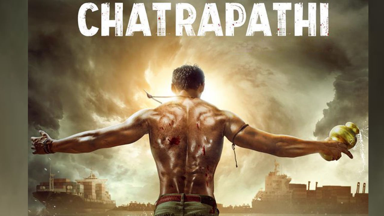 Chatrapathi: 'ఛత్రపతి' రిలీజ్ డేట్ వచ్చేసింది.. ఫస్ట్ లుక్ పోస్టర్ అదుర్స్..