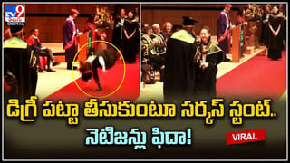 మగ-మగ కలిసినా సంతానం.. జపాన్ శాస్త్రవేత్తల అద్భుత సృష్టి