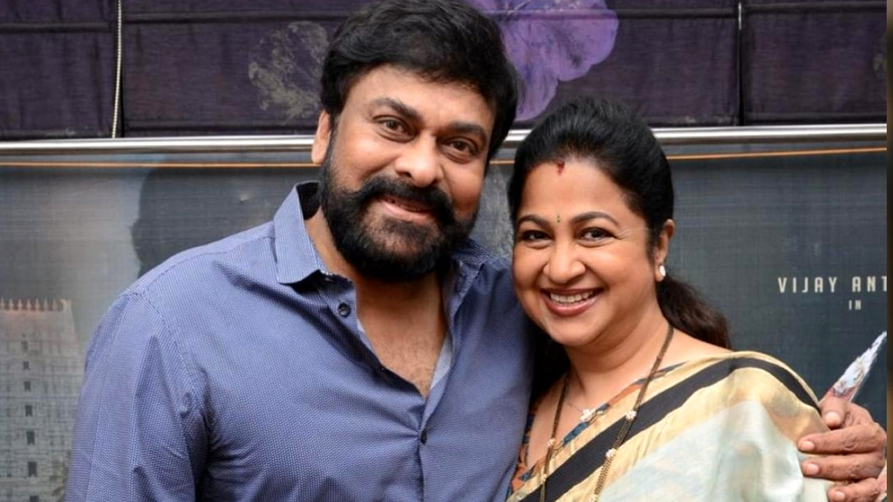 Chiranjeevi, Radhika