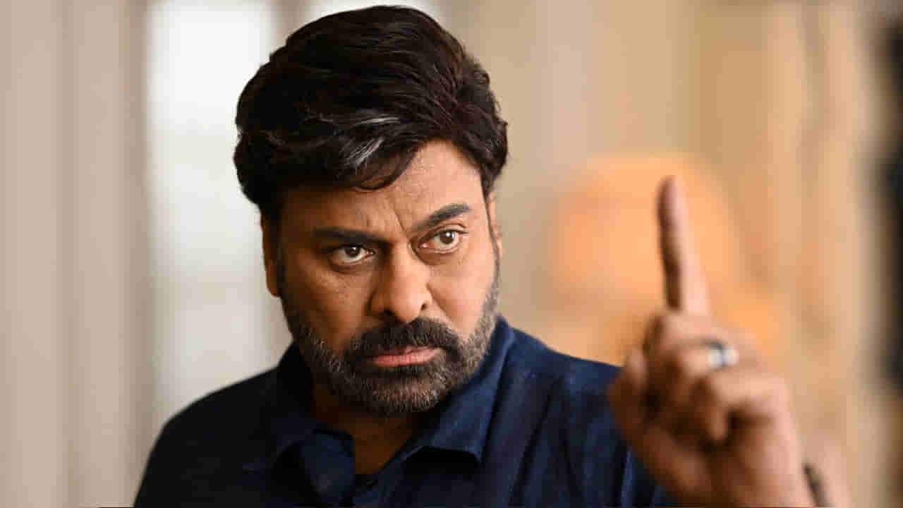 Chiranjeevi: చిరంజీవి పై చేయి చేసుకున్న స్టార్ హీరోయిన్.. ఆమె ఎవరంటే..