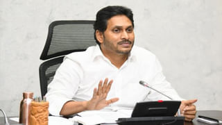 Andhra Pradesh: హౌసింగ్‌ స్కీమ్‌పై సీఎం జగన్ సమీక్ష.. ఇళ్ల నిర్మాణం త్వరగా పూర్తి చేయాలని ఆదేశం..