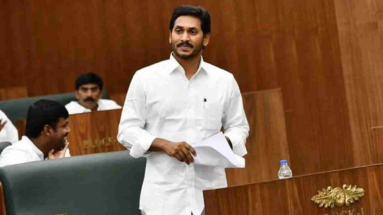 AP Assembly: ఆ వర్గాలకు సీఎం జగన్ శుభవార్త.. ఎస్సీ, ఎస్టీల్లో చేర్చాలంటూ తీర్మానించిన రాష్ట్ర ప్రభుత్వం..