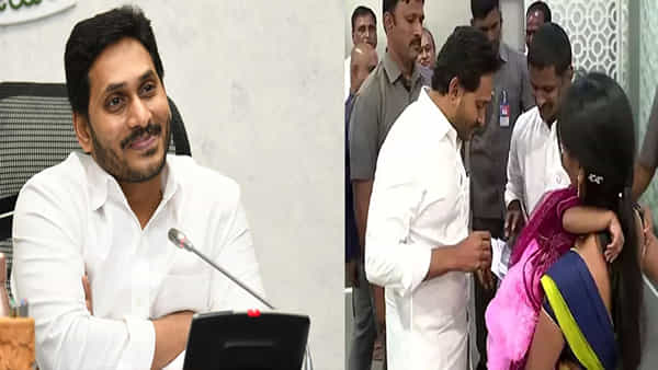 CM Jagan: సీఎం సార్ మంచి మనసు.. వైద్యం కోసం అల్లాడుతున్న చిన్నారులకు జగన్ ఆపన్నహస్తం