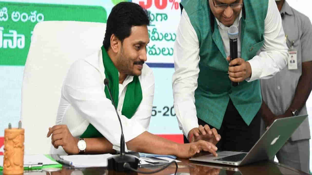 Andhra Pradesh: ఏపీలో విద్యార్థులకు గుడ్‌ న్యూస్‌.. ఆ రోజే లబ్ధిదారుల ఖాతాల్లోకి డబ్బు జమ.