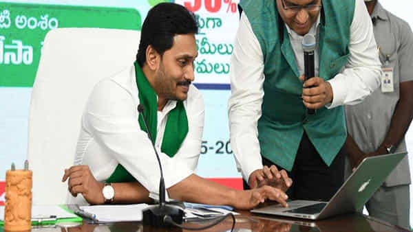 Andhra Pradesh: ఏపీలో విద్యార్థులకు గుడ్ న్యూస్.. ఆ రోజే లబ్ధిదారుల ఖాతాల్లోకి డబ్బు జమ.