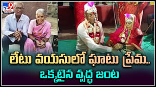 Viral video: వాచ్‌మెన్ కోసం ప్రాణం ఫణంగా పెట్టిన కుక్క..! చివరికి ఎం జరిగిందంటే..
