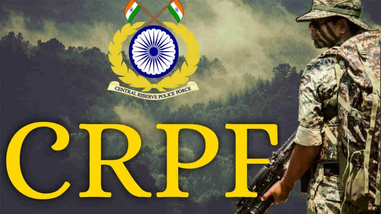 CRPF Recruitment 2023: నిరుద్యోగులకు గుడ్‌న్యూస్‌.. సెంట్రల్‌ రిజర్వ్ పోలీస్‌ ఫోర్స్‌లో 9,212 కానిస్టేబుల్‌ ఉద్యోగాలు.. పదో తరగతి అర్హత