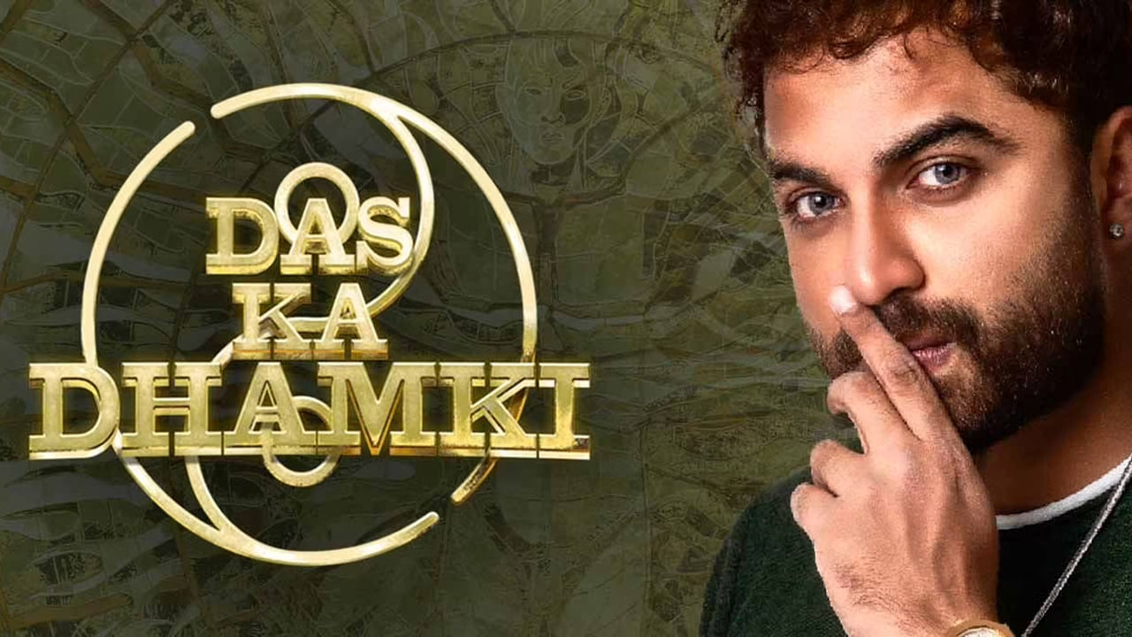 Das Ka Dhamki Movie Review: దాస్ కా ధమ్కీ ఫుల్ రివ్యూ.. సినిమా ఎలా ఉందంటే