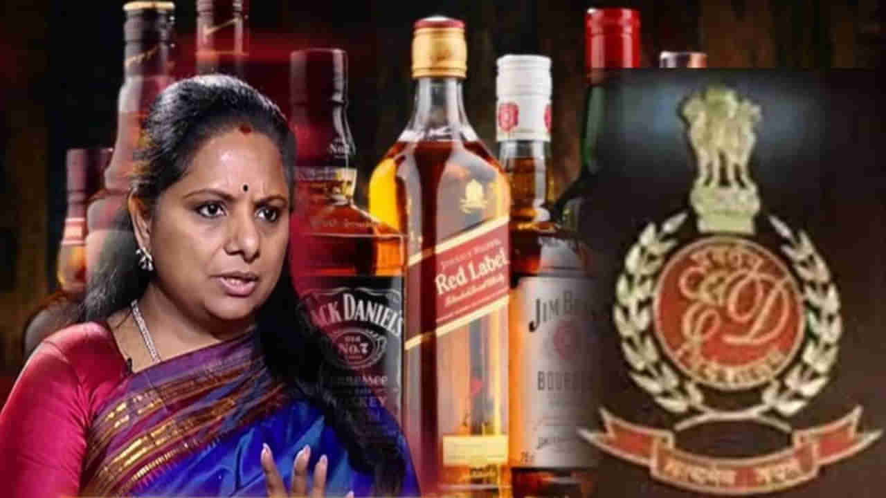 Delhi Liquor Scam: ఢిల్లీ లిక్కర్‌ స్కామ్‌ కేసులో నేడు ఈడీ ముందుకు ఎమ్మెల్సీ కవిత