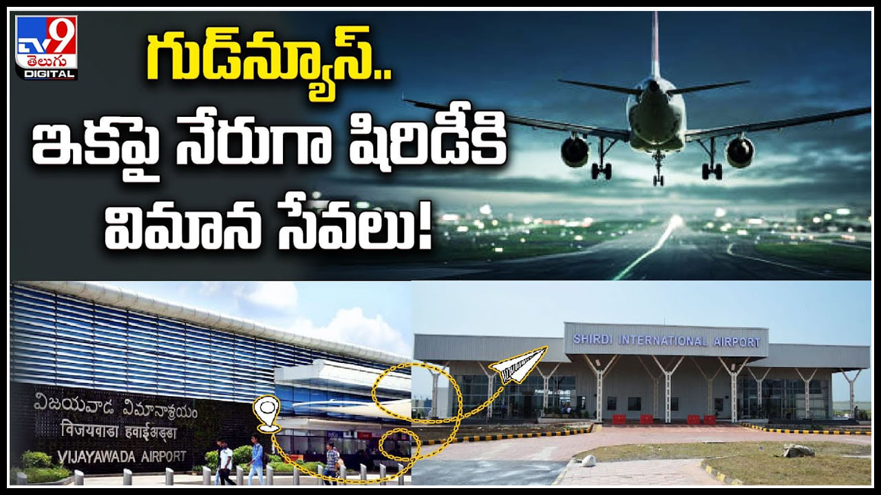 air travel agencies vijayawada