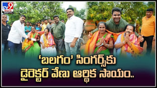 TOP 9 ET News: ఇది RC రేంజ్ అంటే! | SSMB28 నుంచి మహేష్ ఎంట్రీ వీడియో లీక్‌