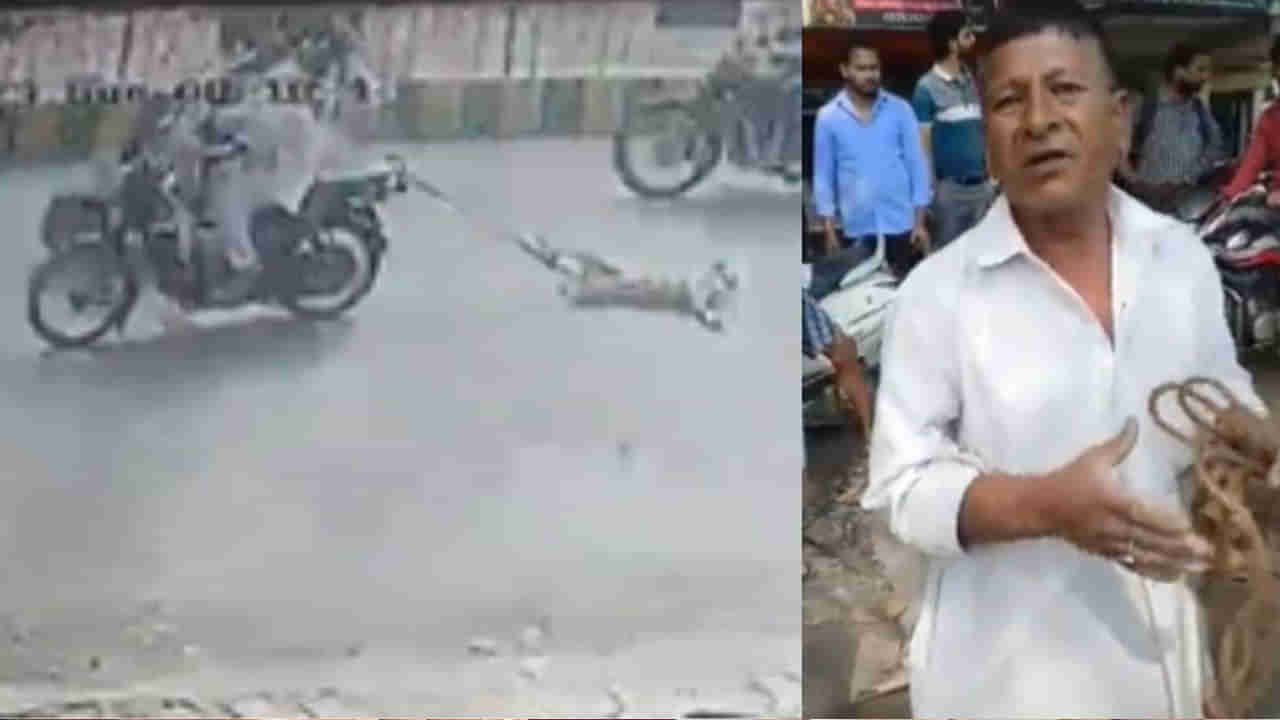 కుక్కపై క్రూరత్వం.. బండికి కట్టి కిలోమీటర్ వరకు ఈడ్చుకెళ్లాడు