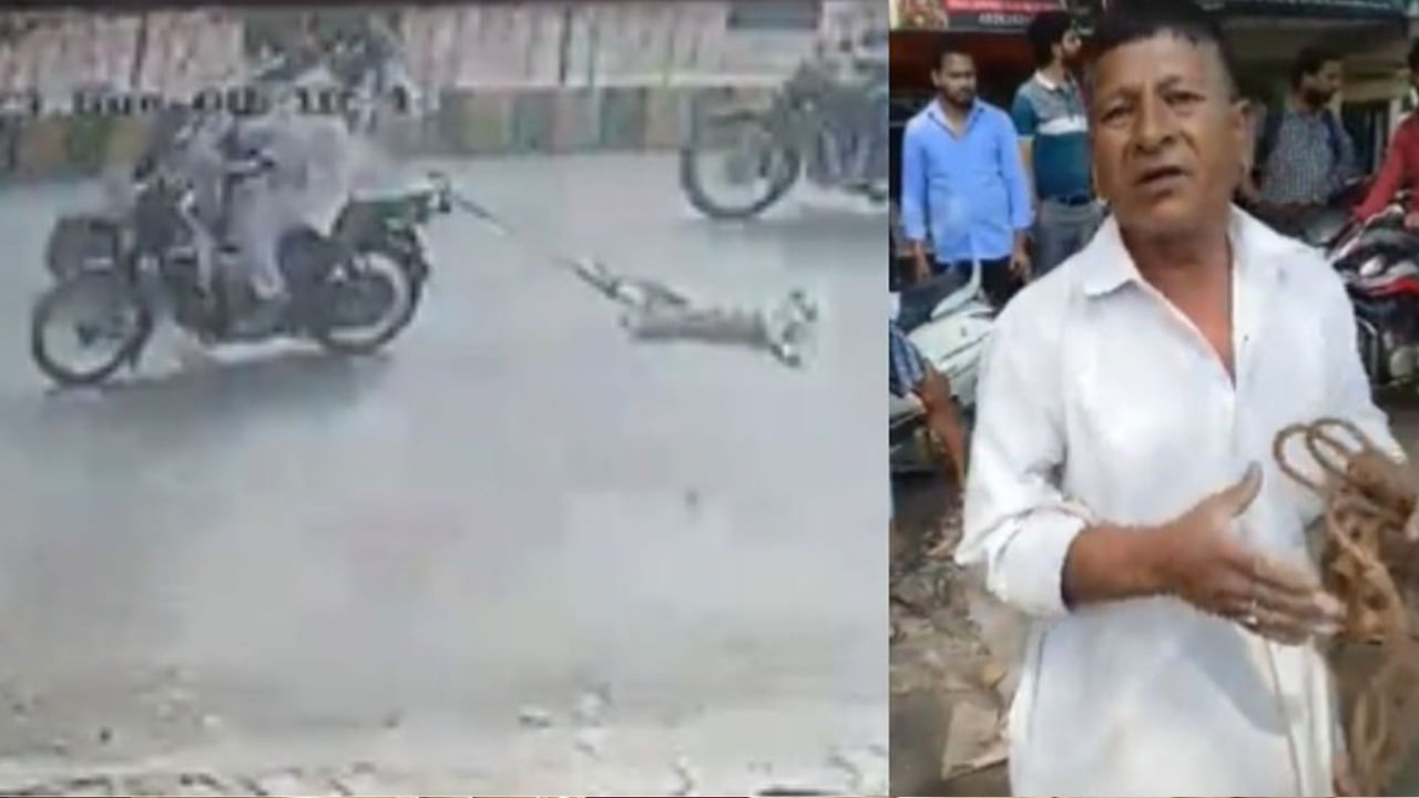 కుక్కపై క్రూరత్వం.. బండికి కట్టి కిలోమీటర్ వరకు ఈడ్చుకెళ్లాడు