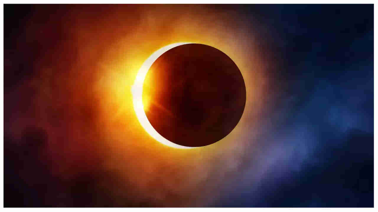 Eclipses 2023: ఈ ఏడాదిలో నాలుగు గ్రహణాలు.. ఎప్పుడెప్పుడు సంభవిస్తాయంటే..!