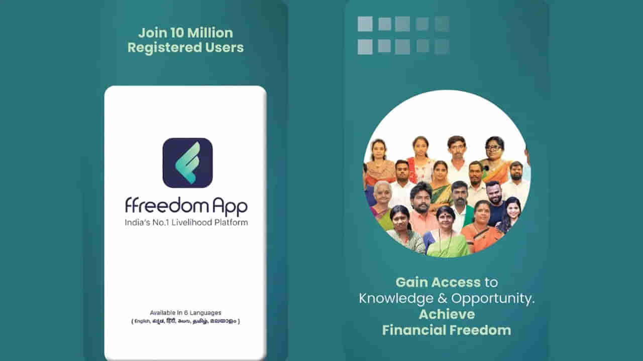 ffreedom App: మరింత చౌకగా ఫ్రీడమ్ యాప్‌ సబ్‌స్క్రిప్షన్ ప్లాన్స్‌.. కొత్త ధరలు ఎలా ఉన్నాయో తెలుసా..?